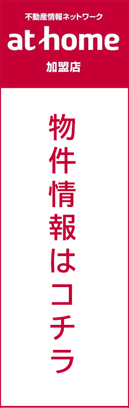 atohome_banner_01_h800