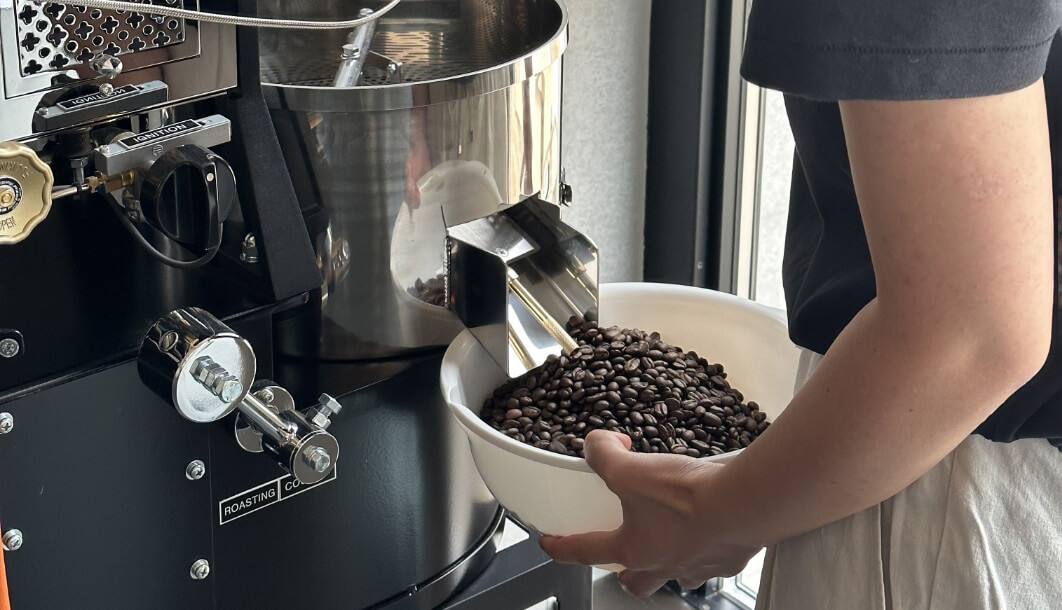 店内で焙煎する自家焙煎スペシャルティコーヒー